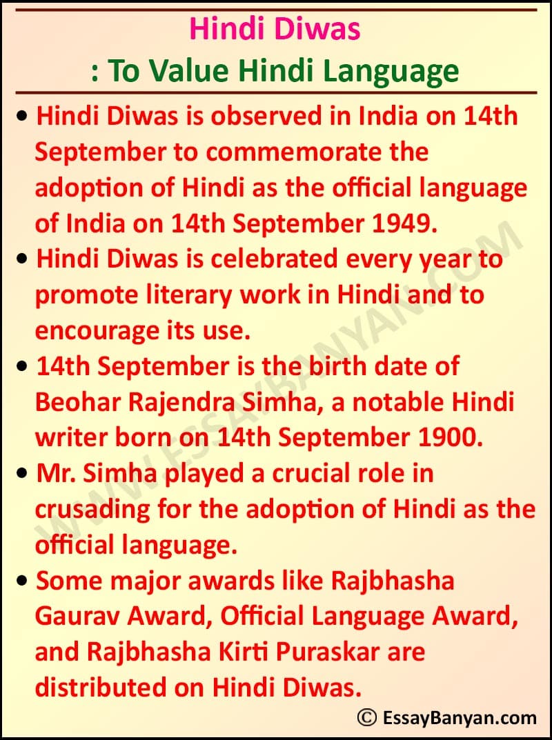 Essay on Hindi Diwas