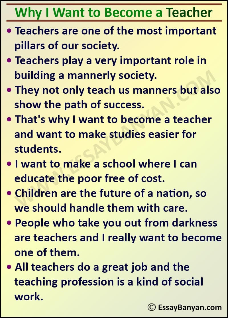 why you want to be a teacher essay