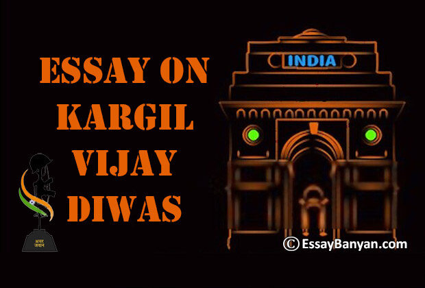 Essay on Kargil Vijay Diwas