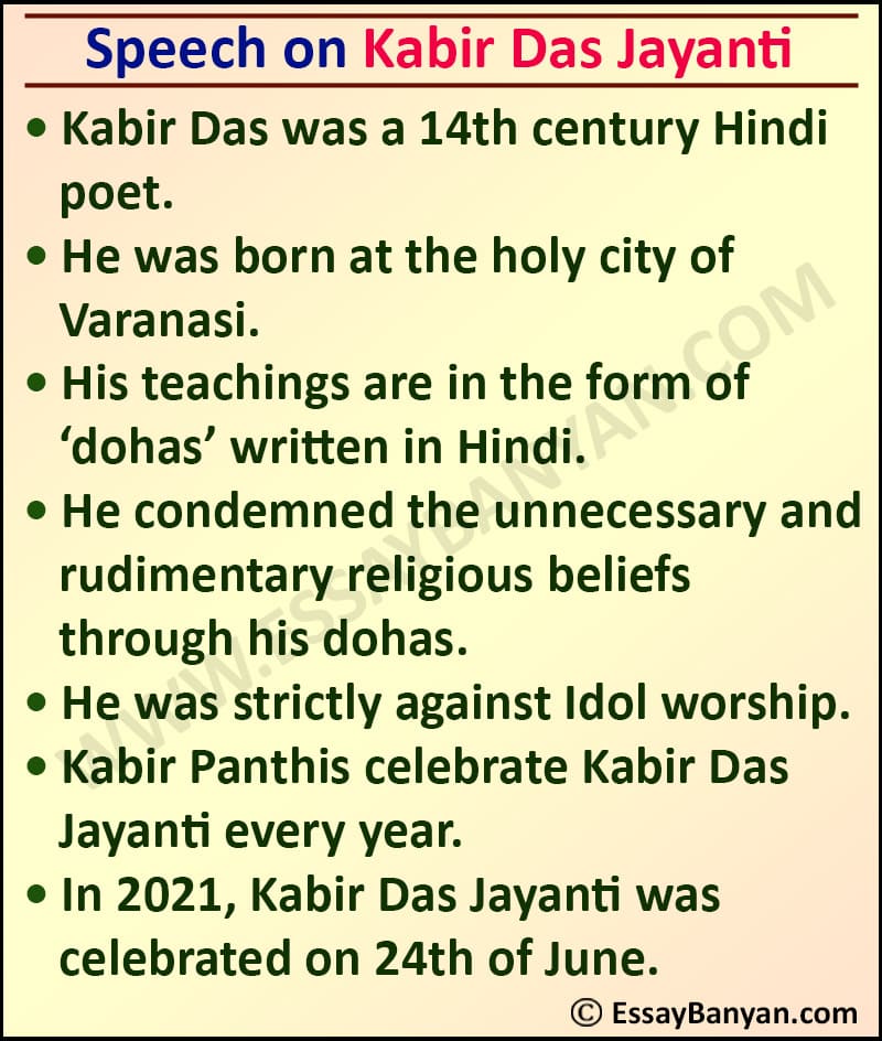 Speech on Kabir Das Jayanti
